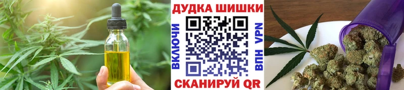 Cannafood марихуана Красноперекопск