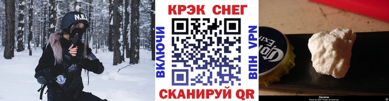 mega tor Красноперекопск Кокаин 98%