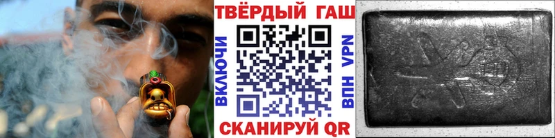 даркнет формула  Красноперекопск  ГАШ убойный 