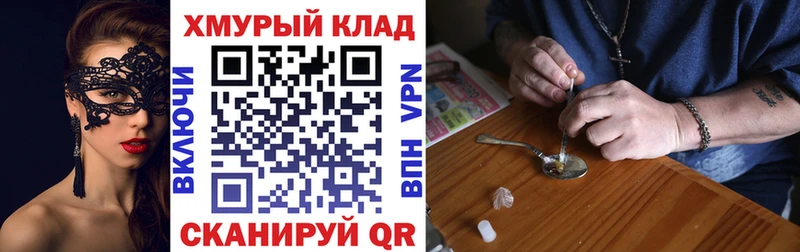 ГЕРОИН герыч Красноперекопск