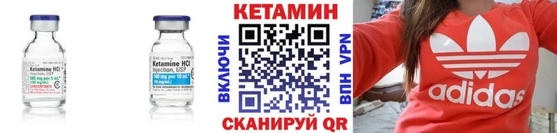 КЕТАМИН VHQ  KRAKEN tor  Красноперекопск  где можно купить  