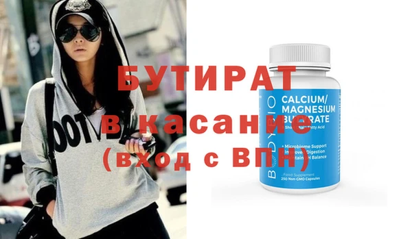 герыч Баксан