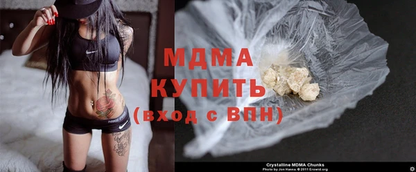 герыч Баксан