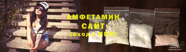 герыч Баксан