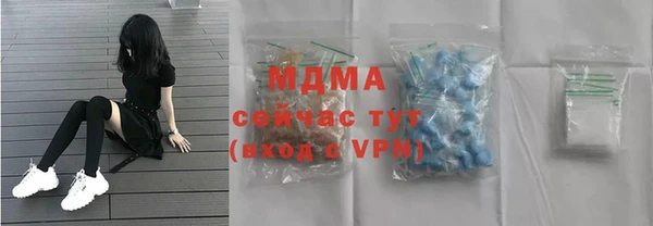 герыч Баксан