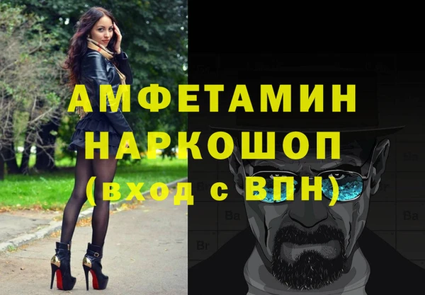 герыч Баксан