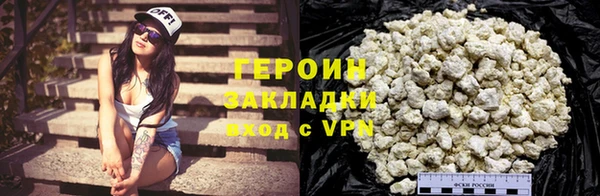герыч Баксан