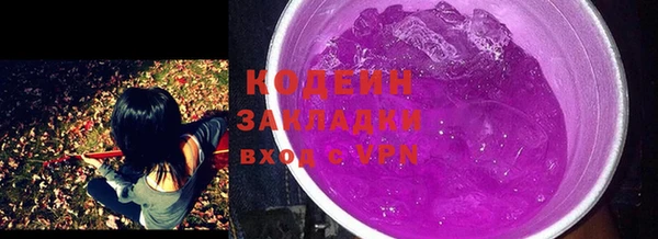 хмурый Балахна