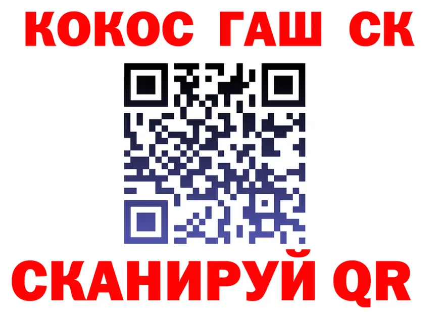 APVP СК КРИС как зайти площадка OMG Красноперекопск