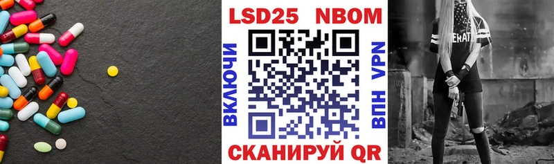 ЛСД экстази ecstasy Красноперекопск