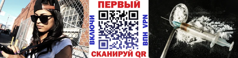МЕТАМФЕТАМИН витя  это клад  Красноперекопск 