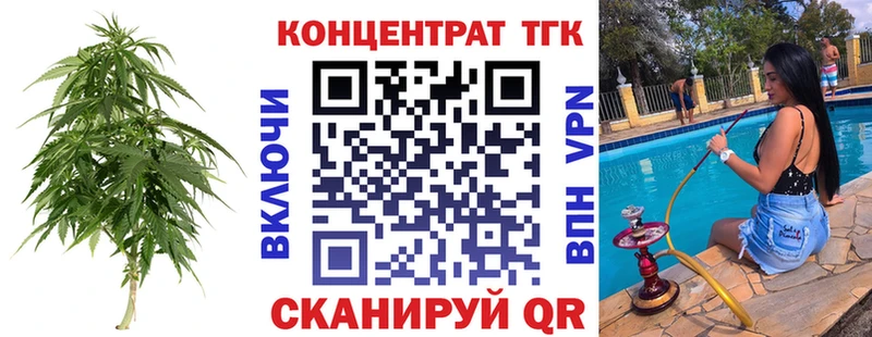 Дистиллят ТГК вейп с тгк  Красноперекопск 